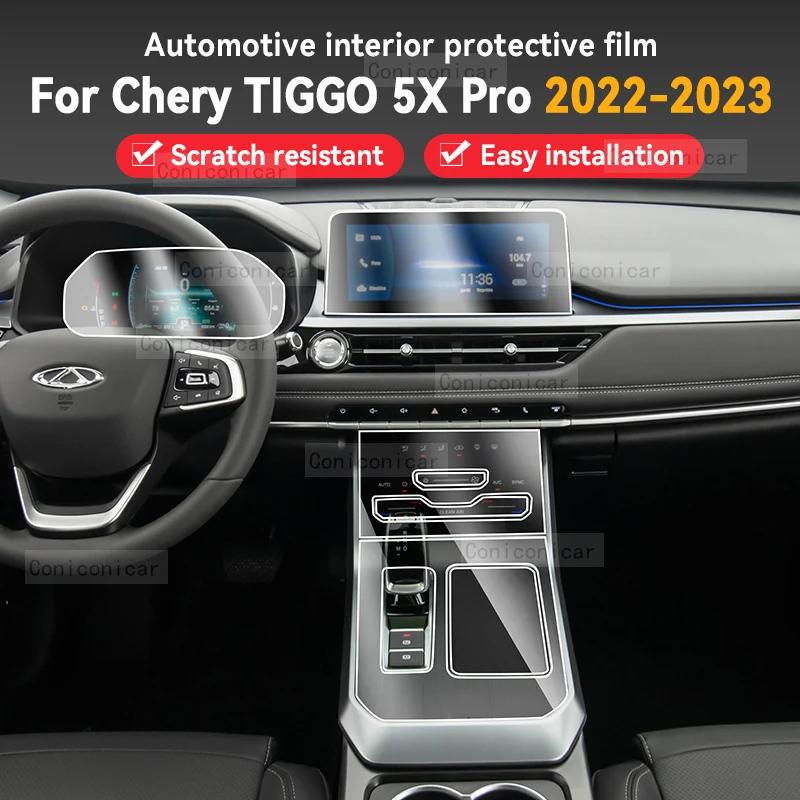Chery Tiggo 5X Pro ̺긮 2022 2023 ڽ г ʸ   ȣ ƼĿ, ׸ ũġ  ڵ ׼